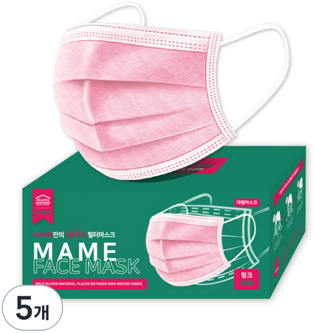 마메 3중구조 일회용 마스크, 50개입, 5개, 핑크