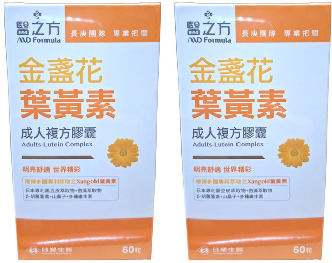 台塑生醫 MD Formula 醫之方 金盞花葉黃素成人複方膠囊, 60顆, 510mg, 2盒