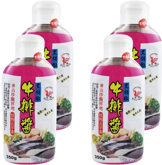 飛馬 黑胡椒牛排醬, 350g, 4瓶