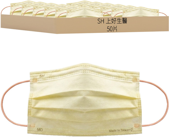 SH 上好生醫 醫療防護口罩 未滅菌 17.5 x 9.5cm, 馬爾地夫, 50片, 1盒
