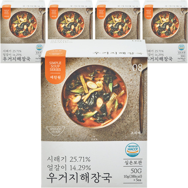 예찬원 간편 동결건조 블럭 우거지해장국, 5개, 50g