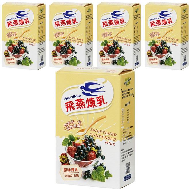 Swallow 飛燕煉乳 加糖全脂煉乳隨身包 15包入, 150g, 5盒