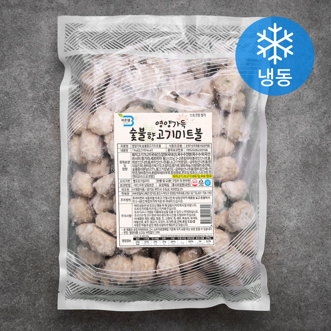 바른웰 영양가득 숯불향고기 미트볼 (냉동), 1kg, 1개