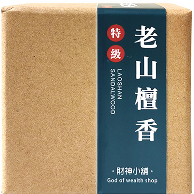 財神小舖 特級2H環香 (48盤), 老山檀香