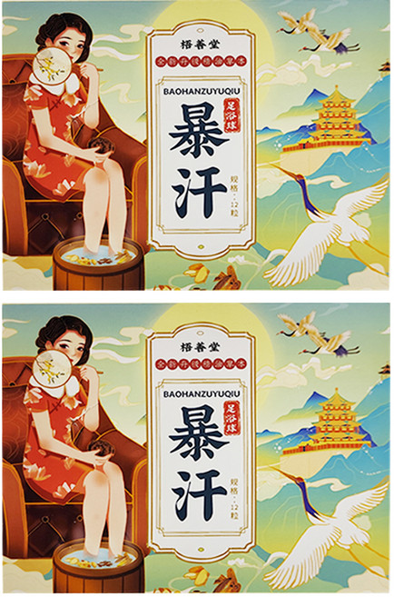 泡腳足浴球 10.2 x 3 x 3.2cm 12個, 2盒