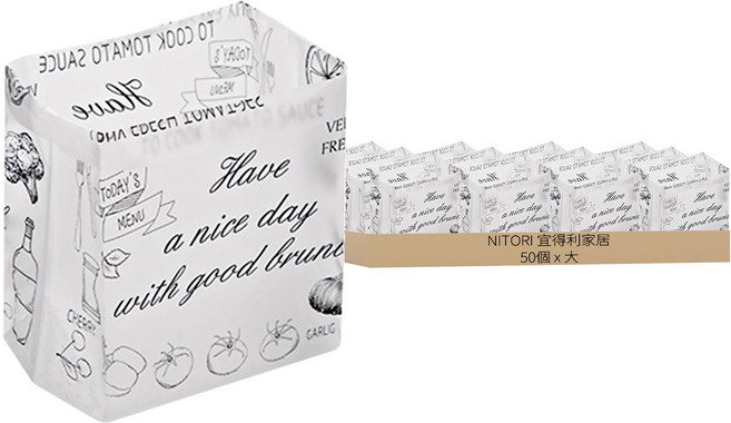 NITORI 宜得利家居 自立式廚餘瀝水垃圾袋 25個, 顏色隨機, 2包