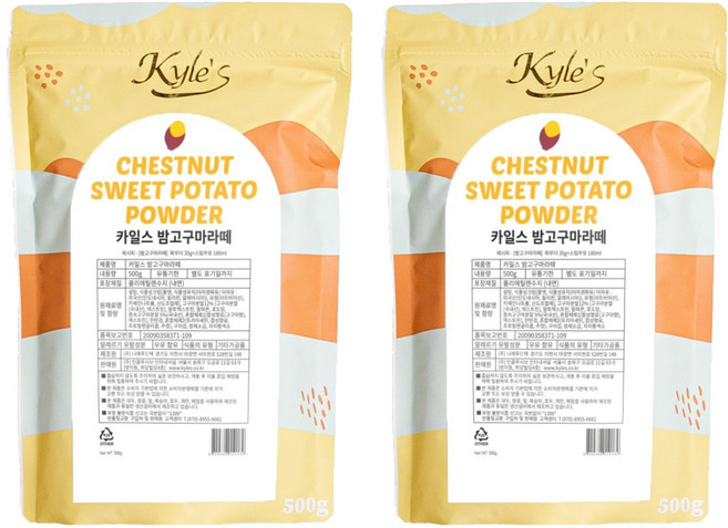 카일스 밤 고구마라떼 파우더, 500g, 1개입, 2개