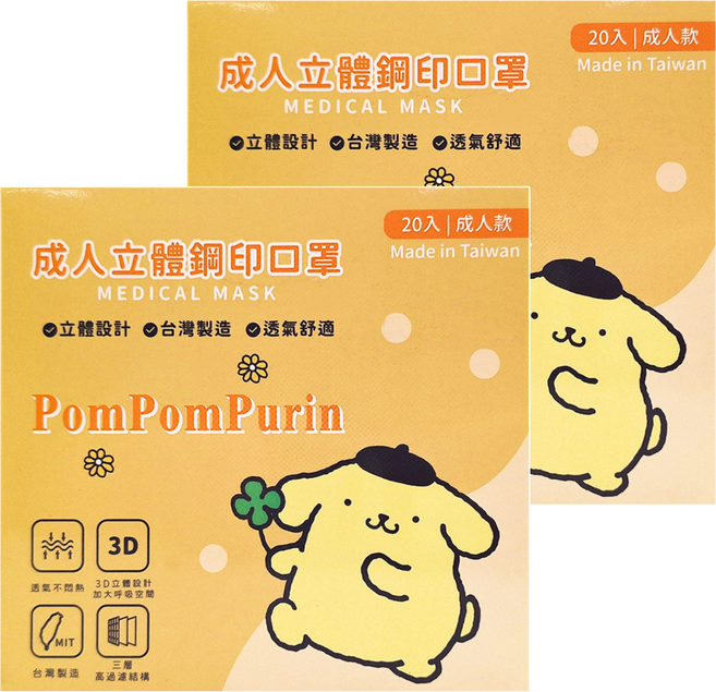 MITENXIN 天心生醫 成人C型鋼印醫療口罩 未滅菌, 20片, 2盒, 布丁狗 黃色