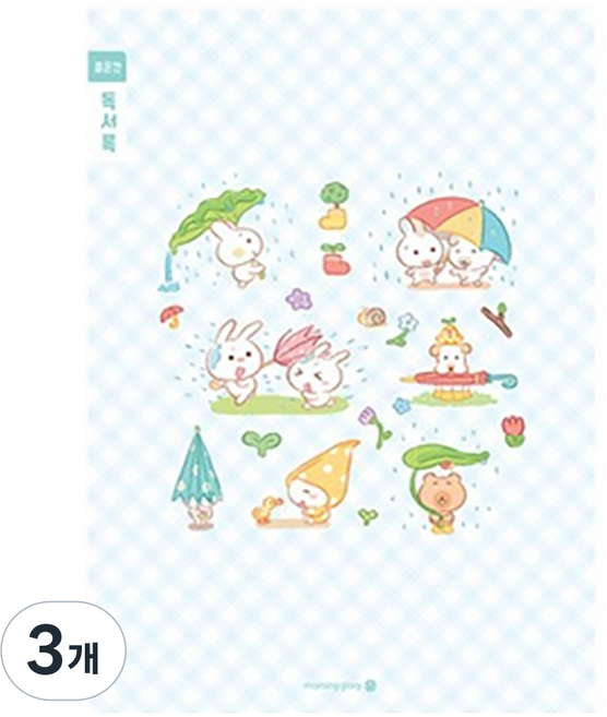 모닝글로리 초등 3-6 독서록 좁은칸, 랜덤발송, 3개