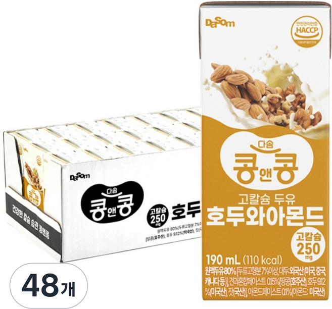 콩앤콩 고칼슘 호두와아몬드 두유, 48개, 190ml