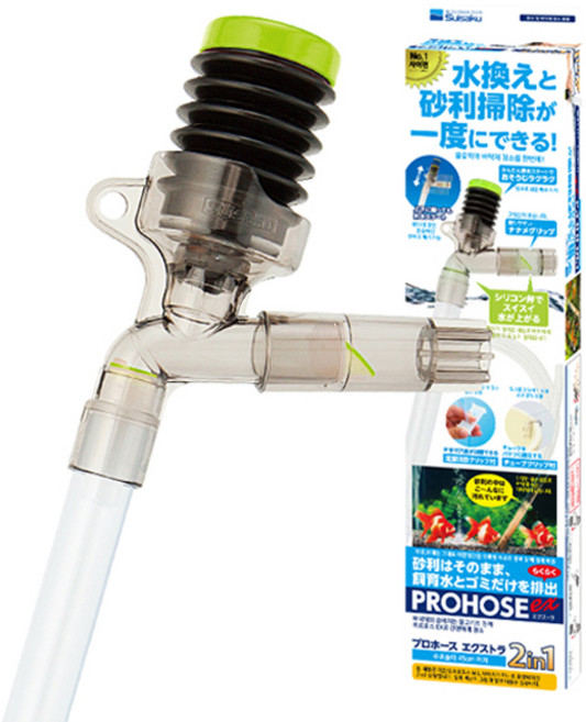 수이사쿠 프로호스 엑스트라 2in1, 1세트