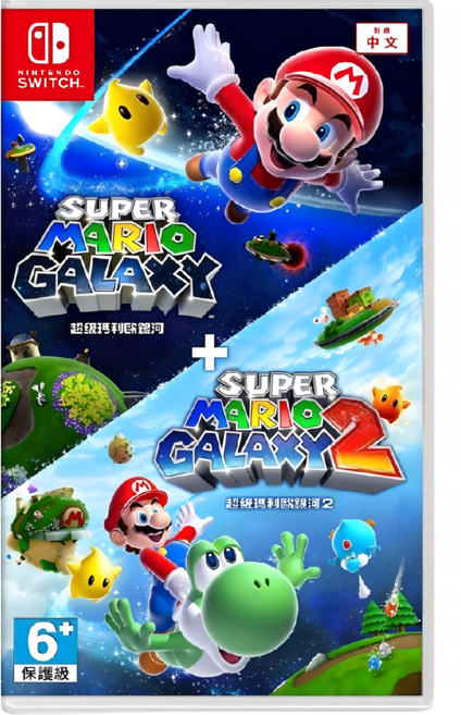 Nintendo 任天堂 SWITCH 超級瑪利歐銀河 + 超級瑪利歐銀河2, 單一商品