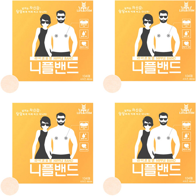 LIFE TOTEM 男女通用胸貼 104枚, 4盒