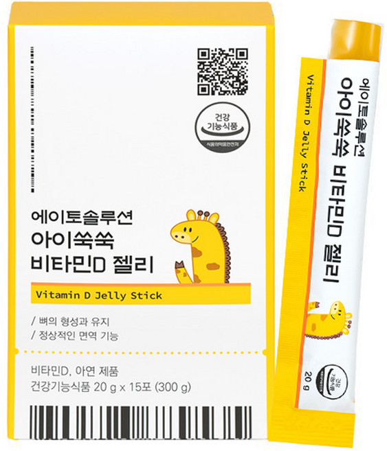 에이토솔루션 아이쑥쑥 비타민D 젤리 15p, 15개, 20g