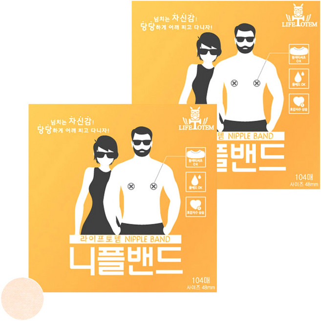 LIFE TOTEM 男女通用胸貼 104枚, 2盒
