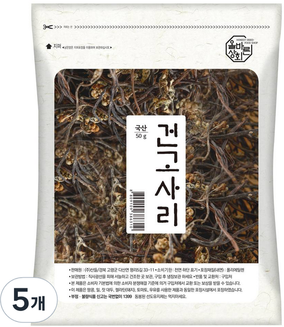 南海乾蕨菜, 5個, 50g