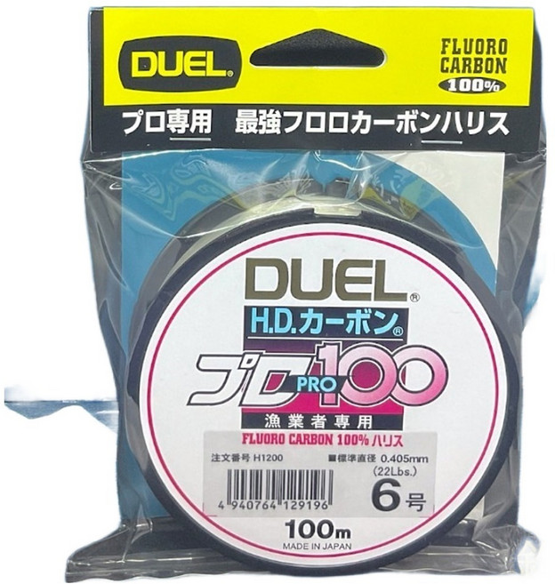 DUEL H.D. CARBON PRO100S 碳纖線 #6.0 100m 前導線, h1200, 1個