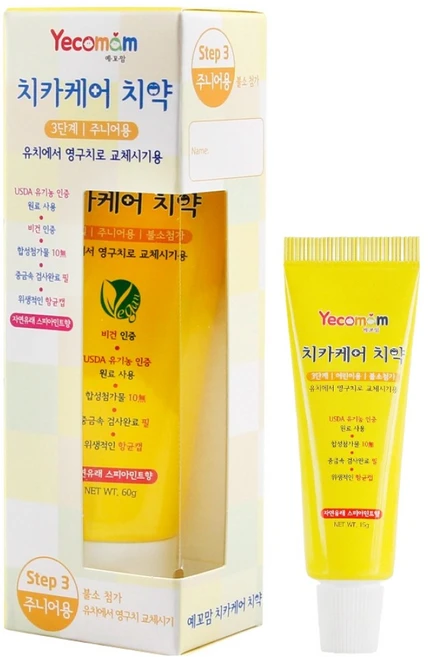 예꼬맘 치카케어 3단계 60g + 소형치약 15g, 1세트 - 쿠팡