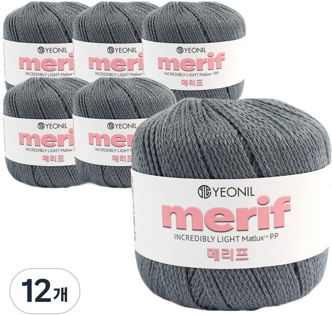 YEONIL Merif PP 編織線 50g, 106 深灰色, 12個