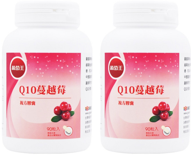 葡萄王 Q10蔓越莓復方膠囊, 400mg, 90顆, 2罐