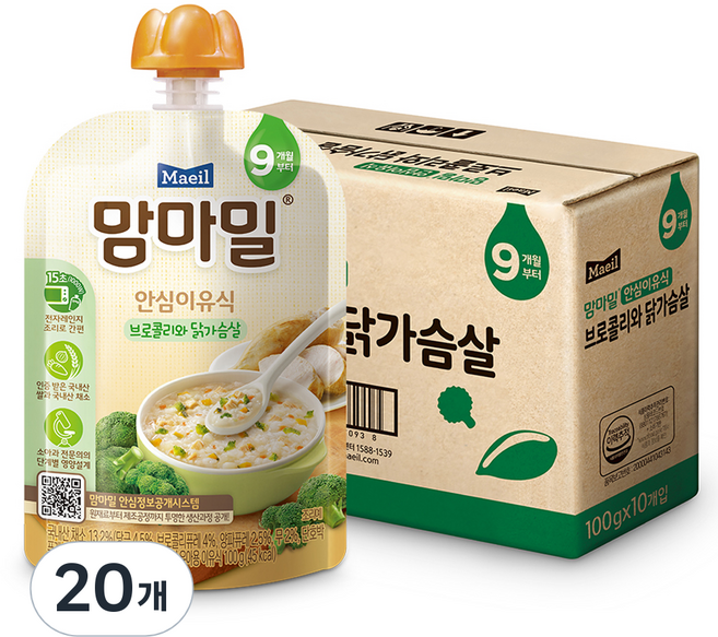 맘마밀 안심이유식 9개월부터, 브로콜리와 닭가슴살, 100g, 20개