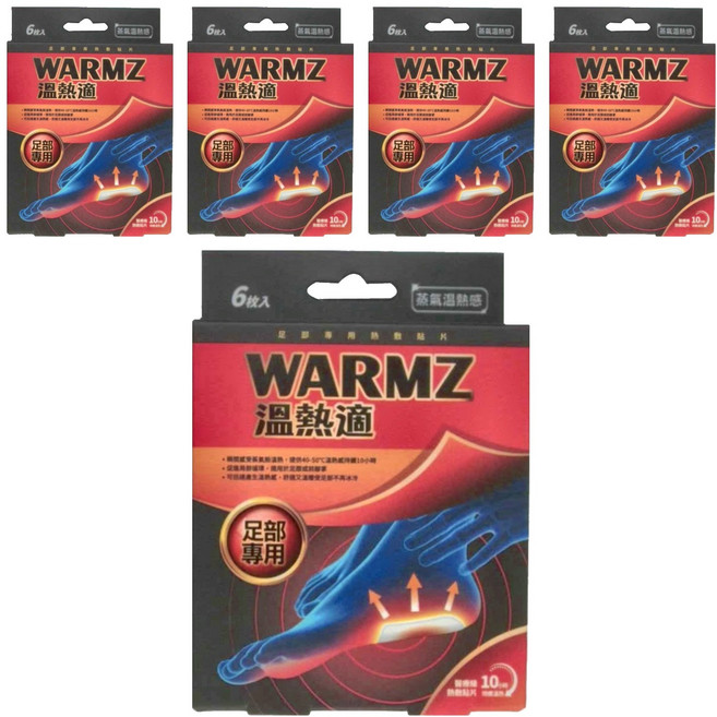 WARMZ 溫熱適 瞬熱敷貼片 足部專用 9.5 x 7cm, 6片, 5盒