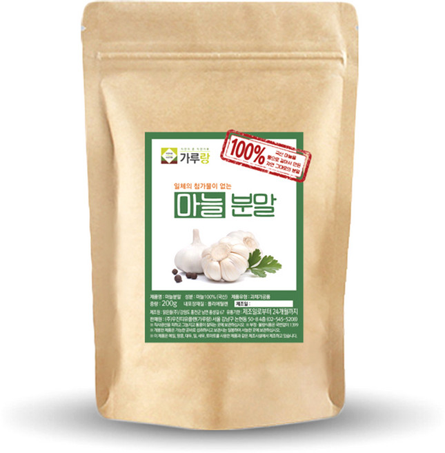 가루랑 마늘 분말, 200g, 1개