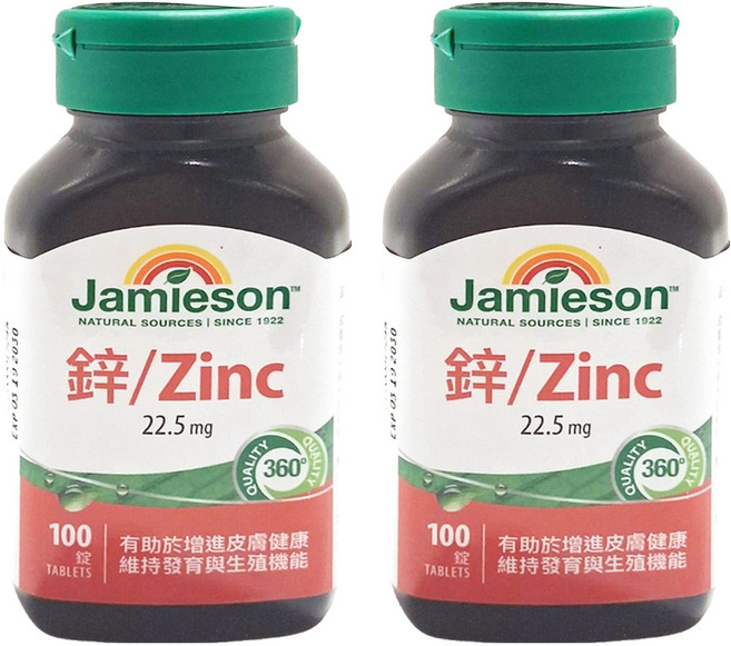 Jamieson 健美生 鋅錠, 100顆, 2罐