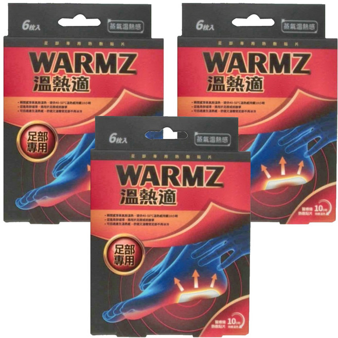 WARMZ 溫熱適 瞬熱敷貼片 足部專用 9.5 x 7cm, 6片, 3盒