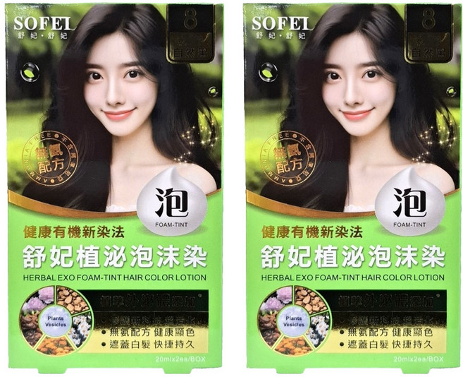 SOFEI 舒妃 植泌泡沫染髮液 2包, #8 夜幕自然黑, 2盒