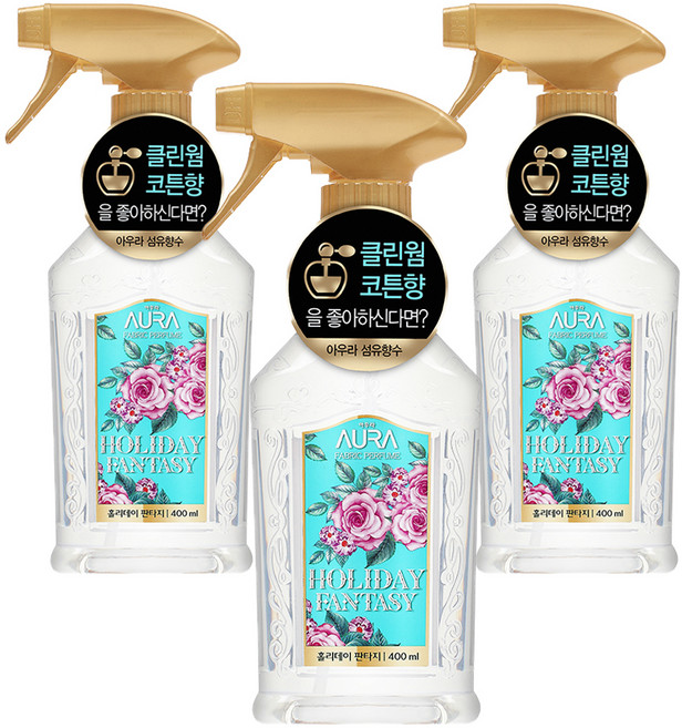 아우라 섬유 향수 홀리데이 판타지 본품, 400ml, 3개
