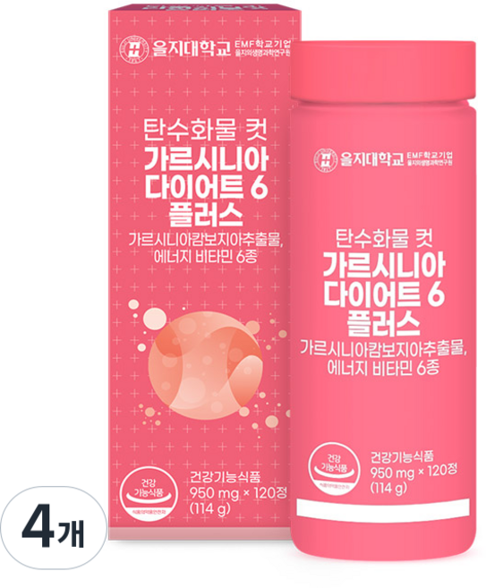 Eulji university 阻斷碳水化合物 藤黃果 膽固醇減重6 Plus 114g, 4個