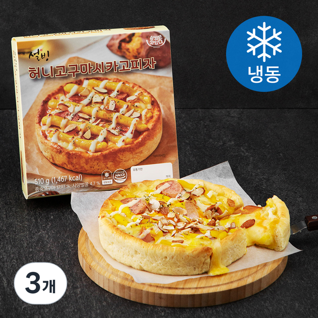 설빙 허니고구마 시카고피자 (냉동), 510g, 1개입, 3박스