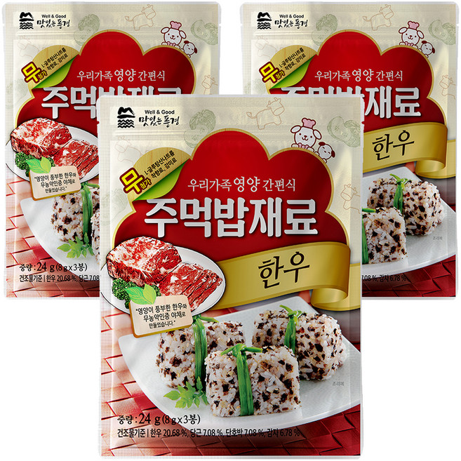 맛있는풍경 주먹밥재료 한우, 24g, 3개