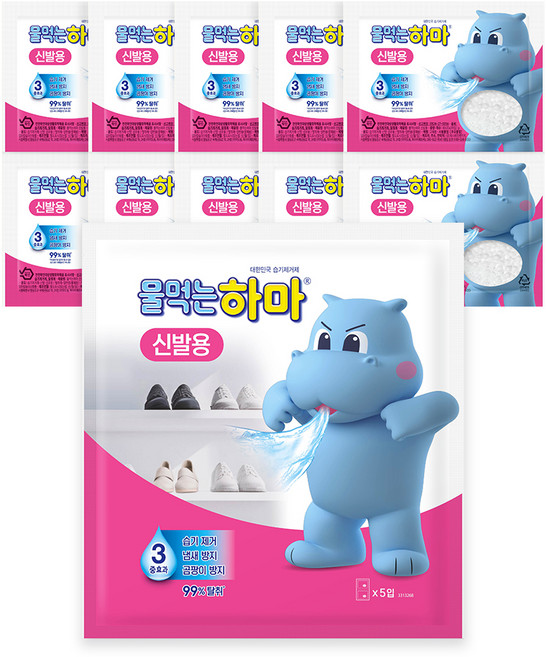 물먹는하마 습기제거제 신발용 10개입