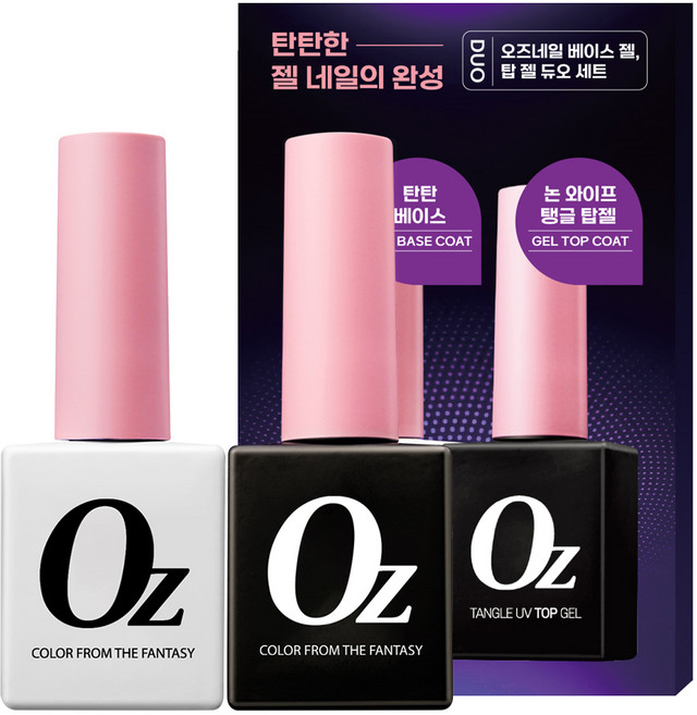 오즈네일 세트, 베이스 젤 10ml + 탱글 탑 젤 10ml, 1세트