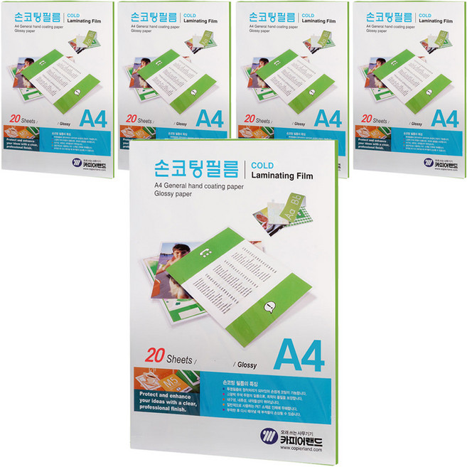 카피어랜드 손코팅 필름, A4, 100개