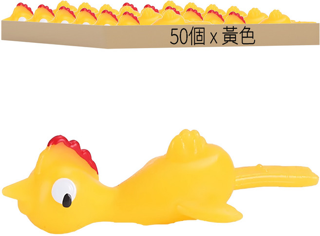 減壓小物 玩具彈射小雞 黃色, 50個