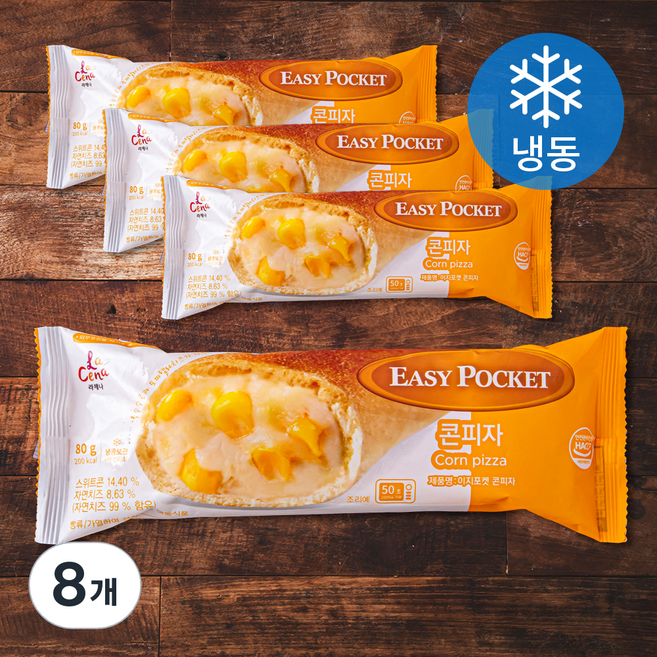 라체나 이지포켓 콘피자 (냉동), 80g, 1개입, 8개