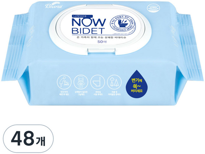블루나 나우비데 물티슈 캡형, 60g, 50매, 48개