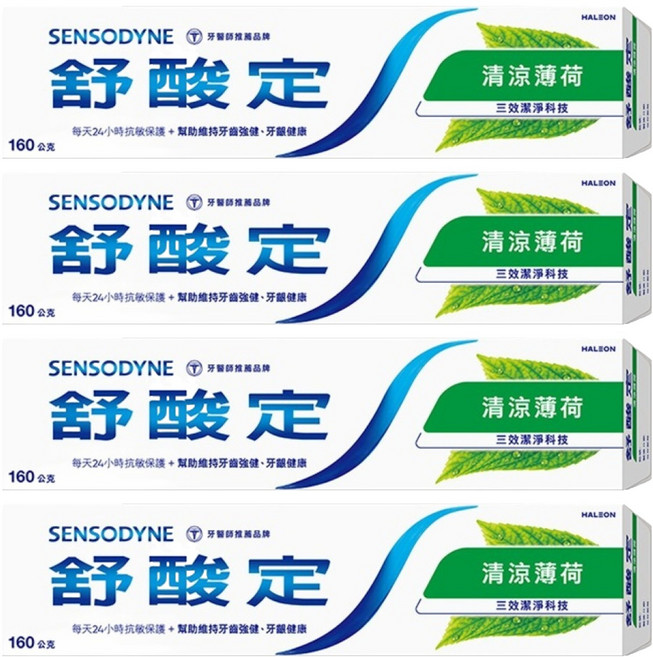 SENSODYNE 舒酸定 長效抗敏牙膏 清涼薄荷, 160g, 4條