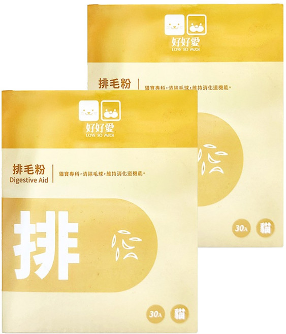 LOVE SO MUCH 好好愛 排毛粉, 維持消化道機能, 30入, 2g, 2盒