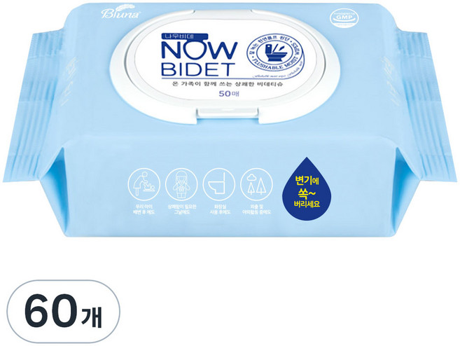블루나 나우비데 물티슈 캡형, 60g, 50매, 60개