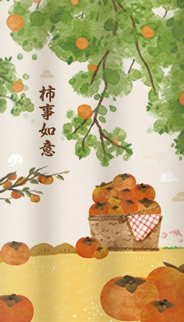 BonBon naturel 日式長門簾, 柿柿如意 多色