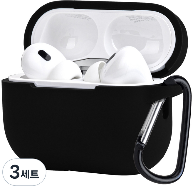 아이몰 컬러 실리콘 일체형 케이스 +카리비너 키링, 에어팟 프로 2, 블랙, 3세트