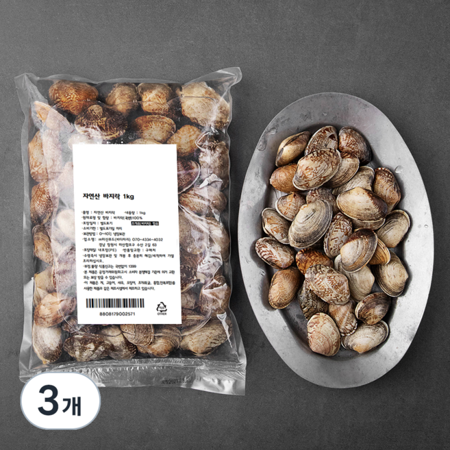 바다자리 자연산 바지락, 1kg, 3개