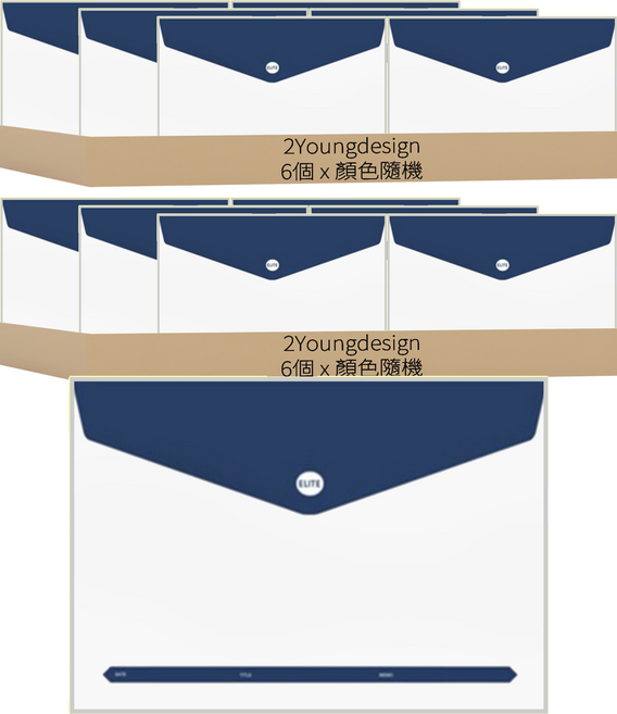 2Youngdesign A4魔鬼氈信封文件夾, 顏色隨機, 12個
