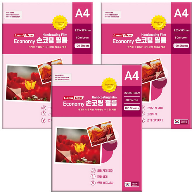 라미에이스 손코팅 필름 80mic 223 x 313 mm, A4, 300개
