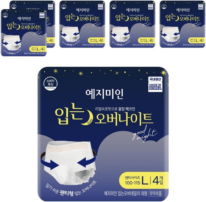 예지미인 입는 오버나이트, 대형, 4개입, 6개