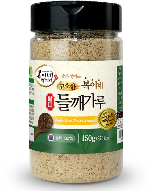 복이네먹거리 국산 고소한 탈피들깨가루, 150g, 1개
